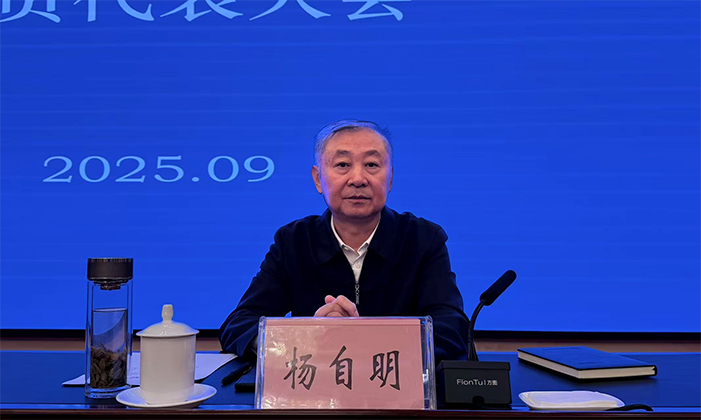 河南省特种设备协会第四届会员代表大会在郑州隆重召开